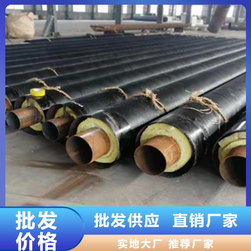 聚氨酯保温钢管环氧树脂防腐钢管厂一站式采购商家当地品牌
