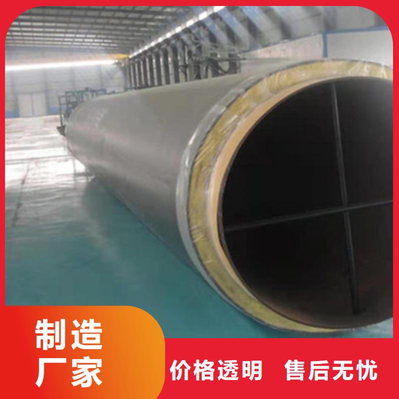 ​聚氨酯保温钢管涂塑钢管厂全品类现货省心又省钱