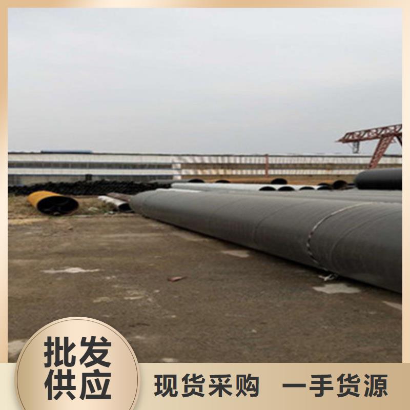 聚氨酯保温钢管【螺旋钢管厂】厂家批发价实力大厂家