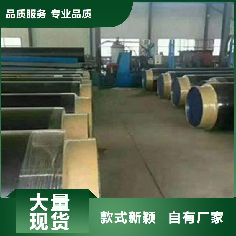 聚氨酯保温钢管螺旋钢管厂出货及时价格地道