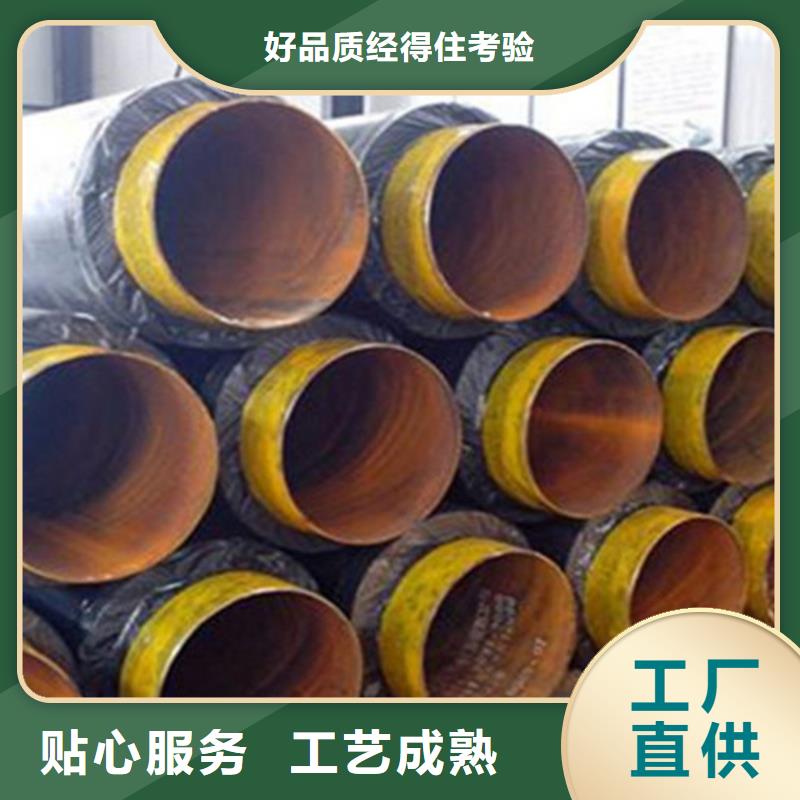 聚氨酯保温钢管_螺旋钢管厂家批发商当地厂家值得信赖