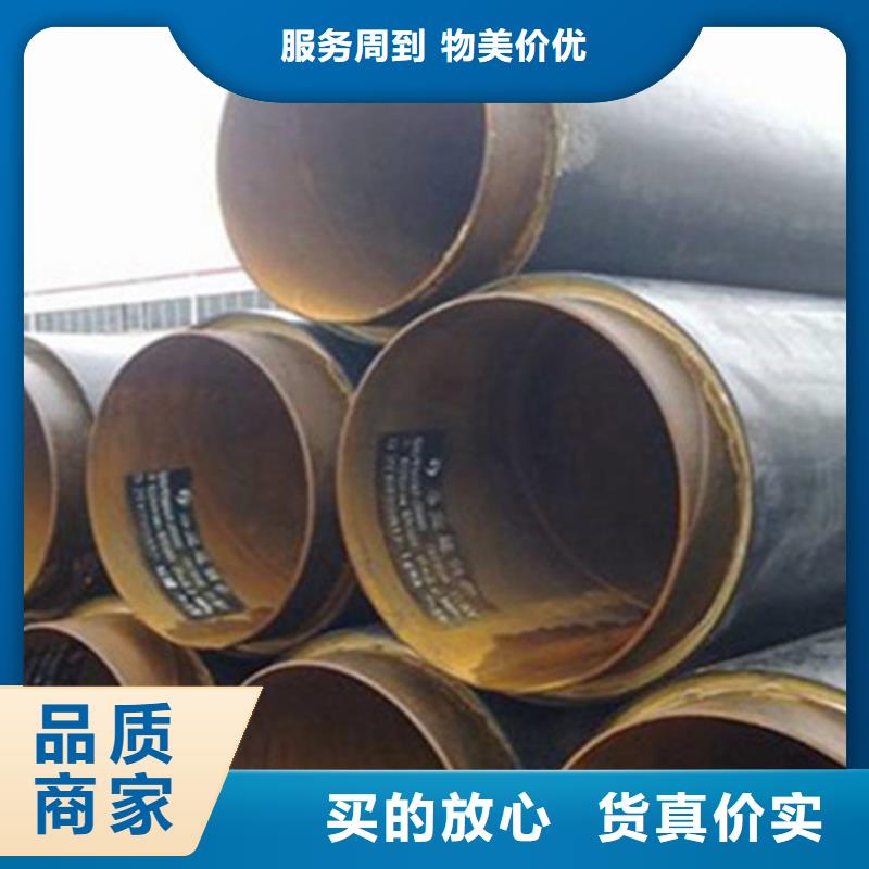 聚氨酯保温钢管钢套钢保温管厂规格齐全本地制造商