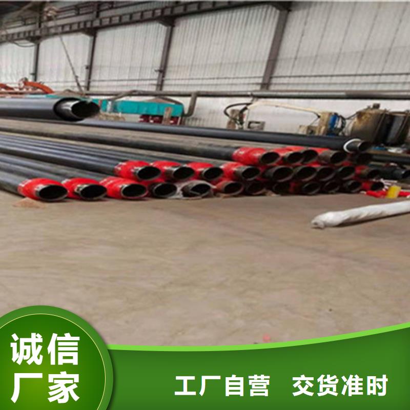【钢套钢保温管聚氨酯保温钢管厂型号齐全】当地公司