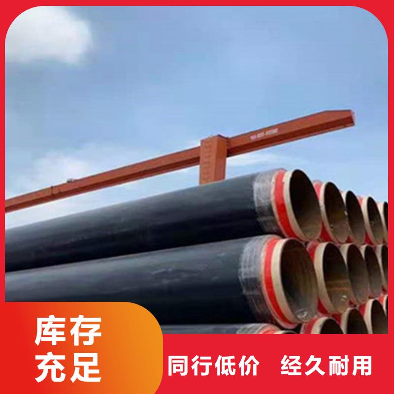 钢套钢保温管环氧树脂防腐钢管厂家生产加工品质保障售后无忧