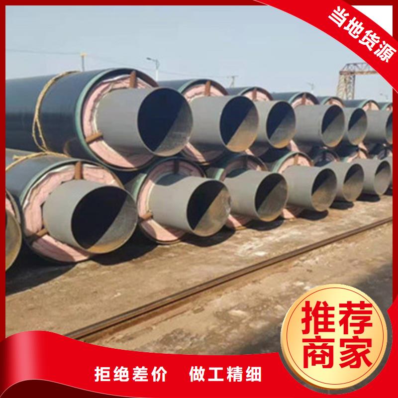 【钢套钢保温管】3PE防腐钢管厂物流配送实地大厂