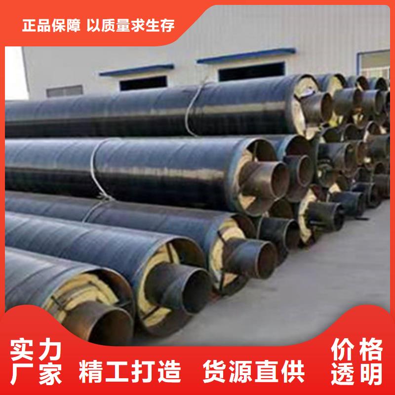 钢套钢保温管涂塑钢管厂优选货源本地供应商