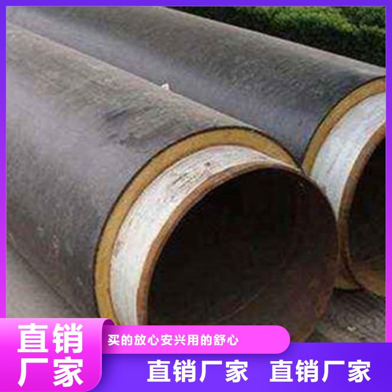 【钢套钢保温管涂塑钢管厂海量现货直销】欢迎来电咨询