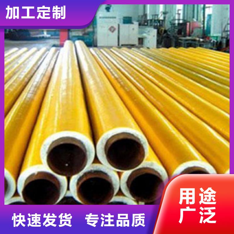 【预制直埋保温钢管,涂塑钢管厂家货源直供】您想要的我们都有