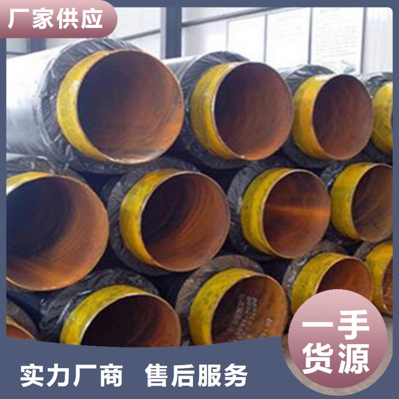 预制直埋保温钢管,涂塑钢管厂厂家直销大量现货当地货源