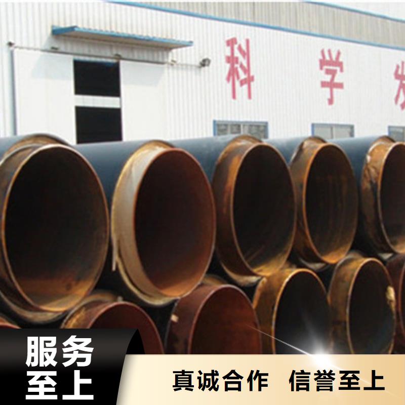 【预制直埋保温钢管环氧树脂防腐钢管合作共赢】选择我们选择放心