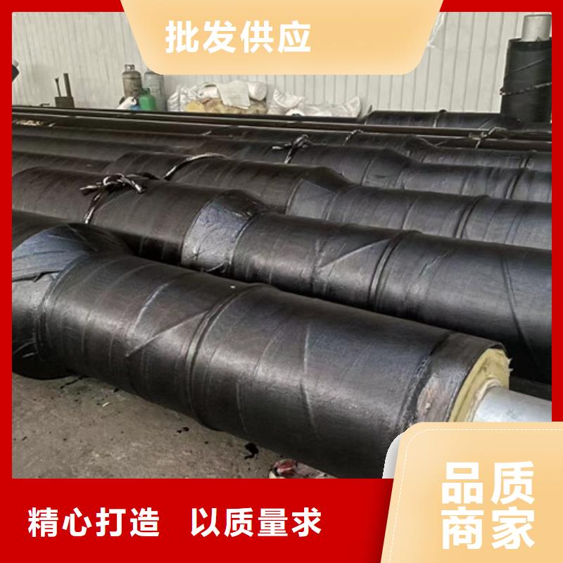 ​钢套钢蒸汽保温管-环氧树脂防腐钢管厂库存齐全厂家直供一手货源源头厂家
