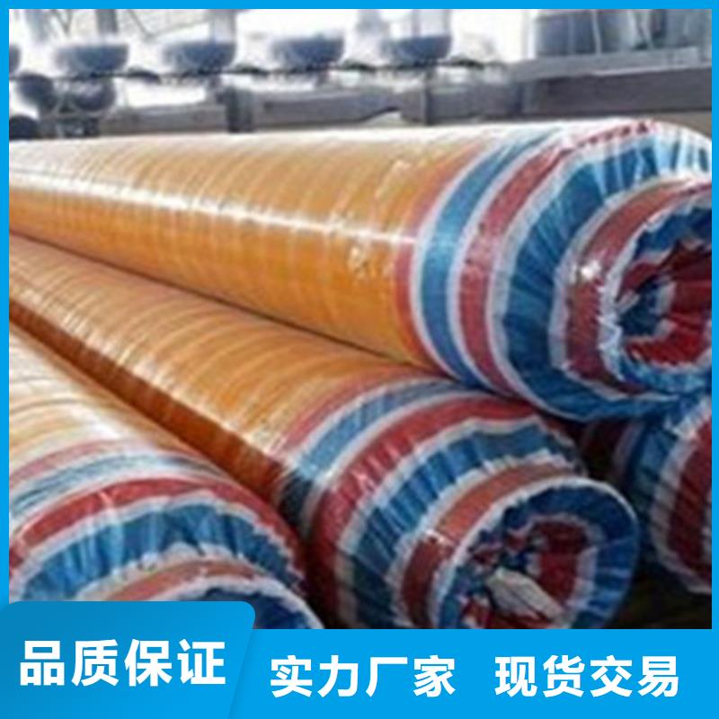聚氨酯直埋保温管,【8710防腐钢管】物美价优用心服务