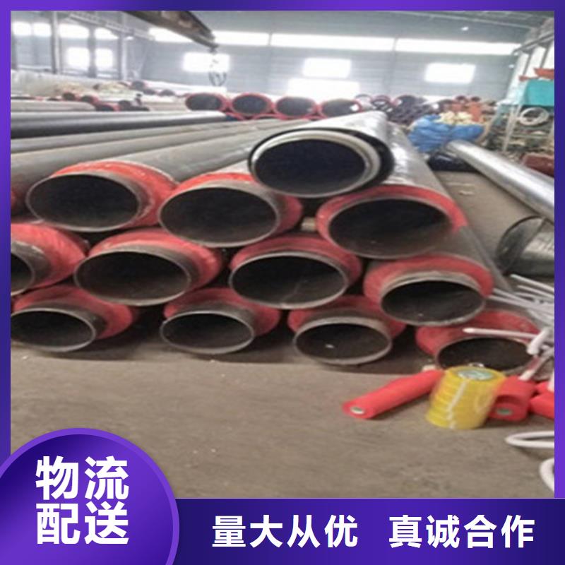 聚氨酯直埋保温管聚氨酯保温钢管厂家直销好品质用的放心