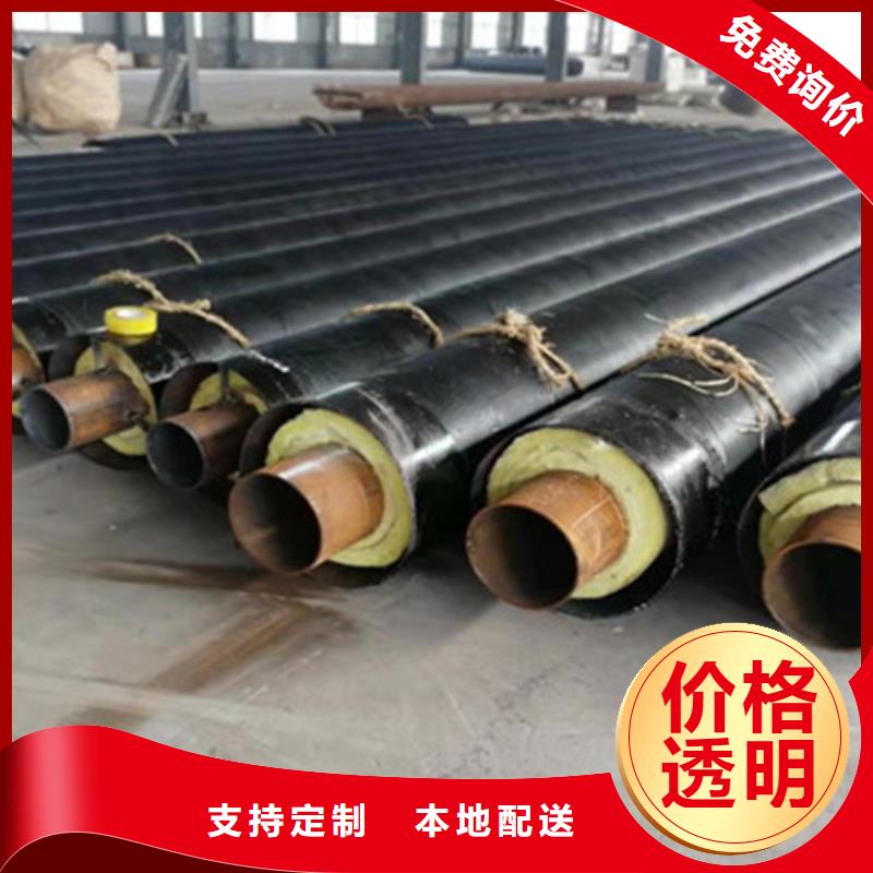 ​聚氨酯直埋保温管热浸塑穿线管厂诚信经营质量保证本地品牌