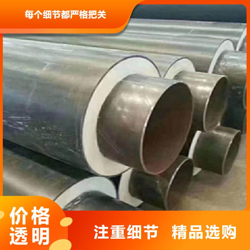 ​聚氨酯直埋保温管环氧树脂防腐钢管厂质优价廉品种全