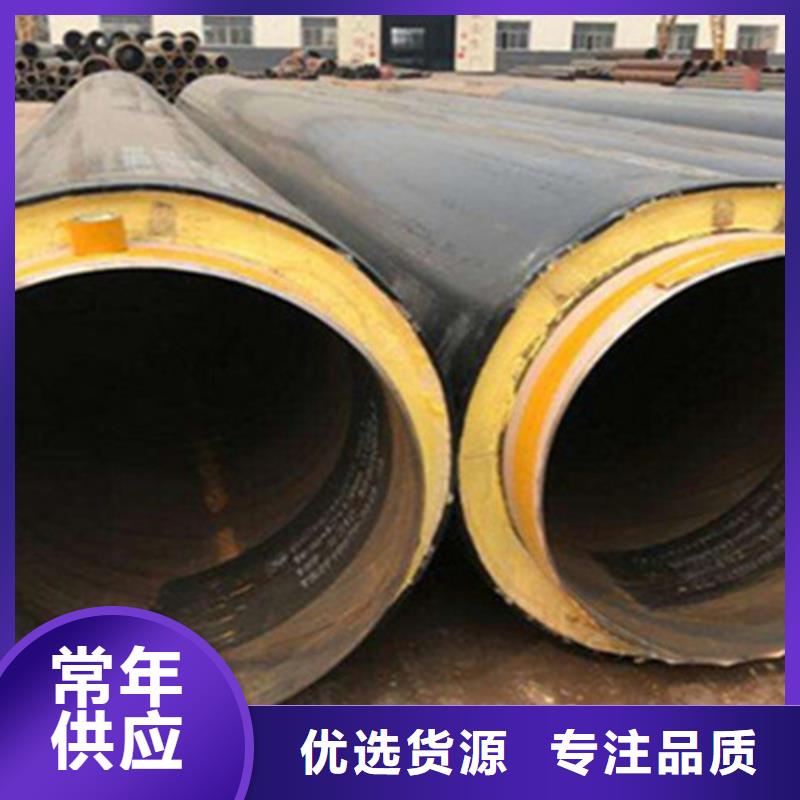 聚氨酯直埋保温管钢套钢保温管厂家品质可靠工艺成熟