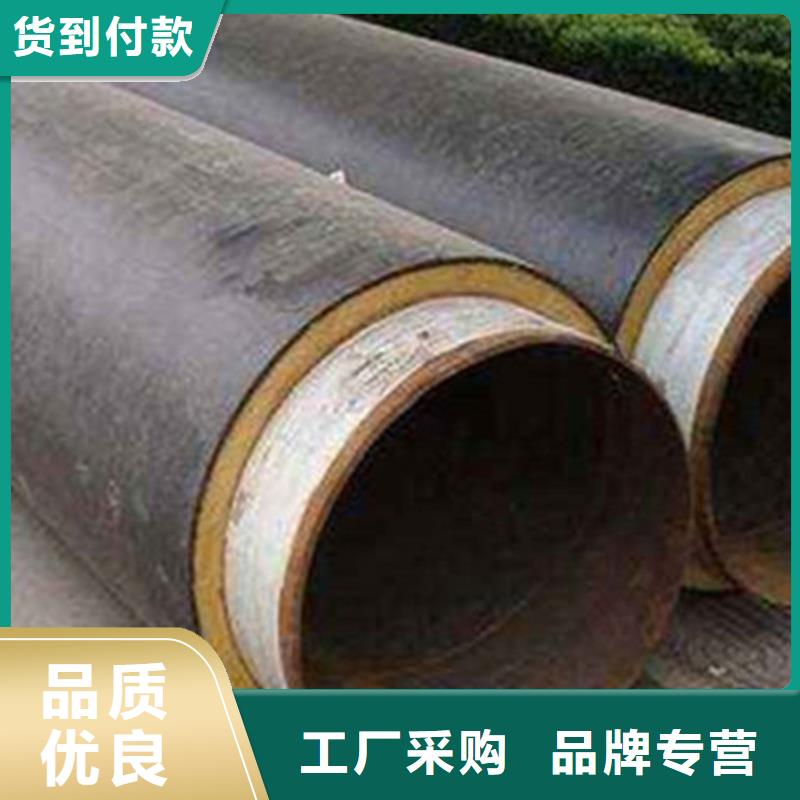 聚氨酯直埋保温管涂塑钢管厂家优质材料厂家直销本地供应商