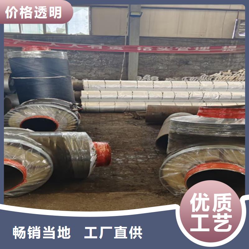 蒸汽保温钢管聚氨酯保温钢管厂一站式采购方便省心工厂价格