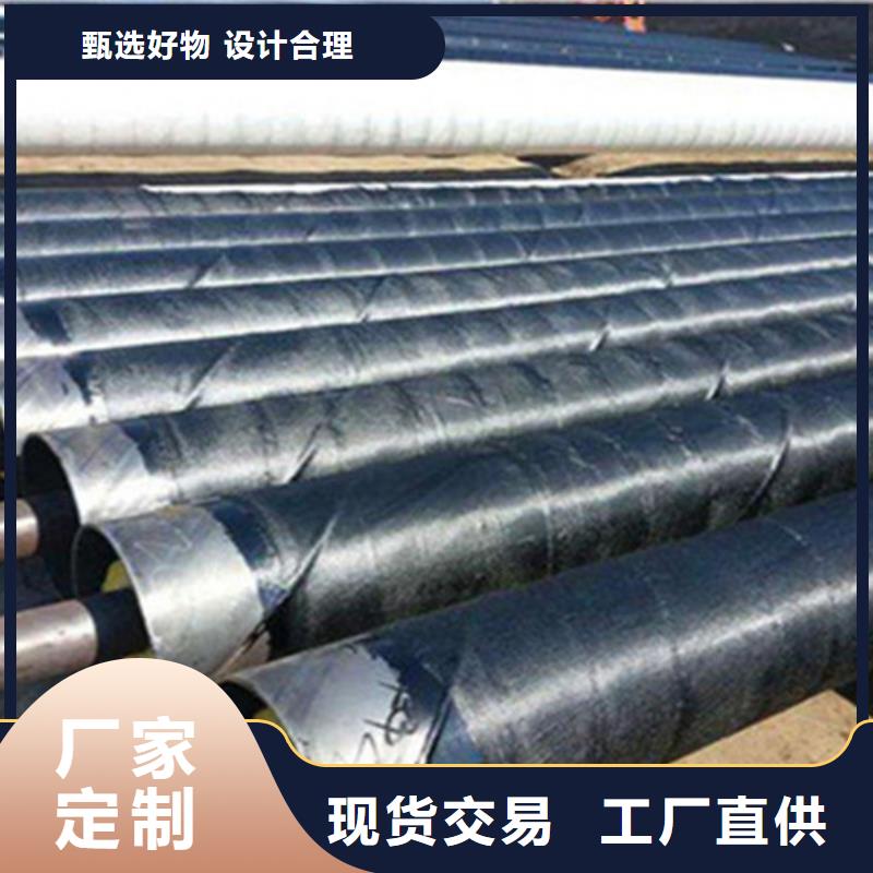 聚氨酯发泡保温管,3PE防腐钢管厂家定制不额外收费本地生产商
