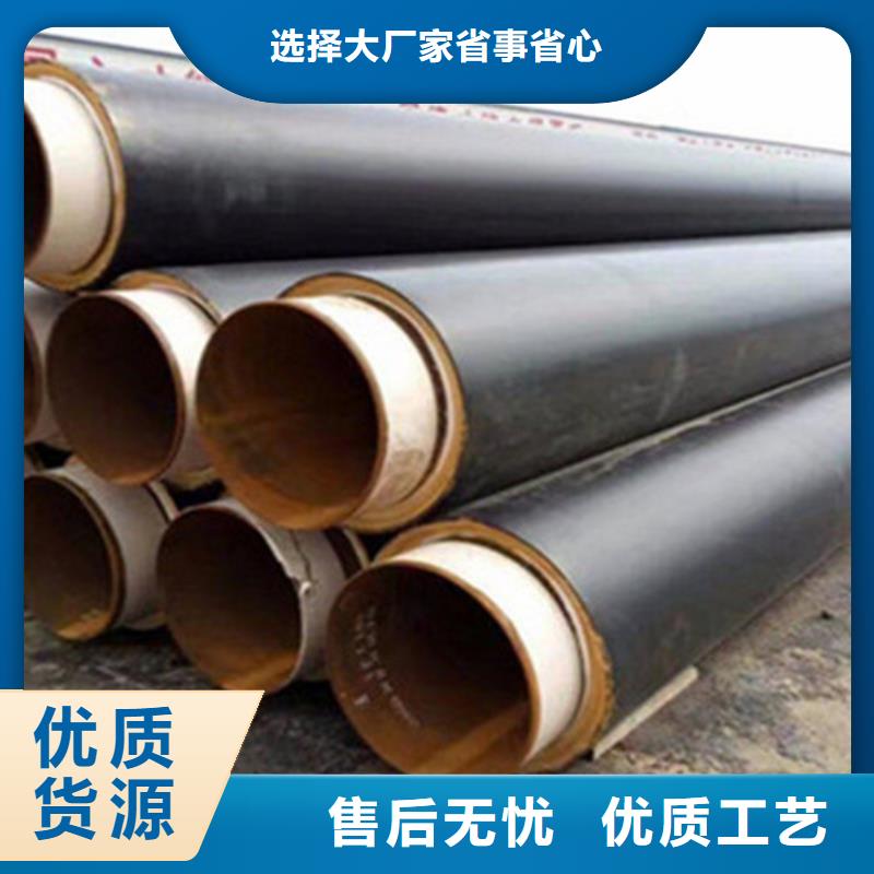 【聚氨酯发泡保温管】环氧树脂防腐钢管厂满足您多种采购需求全品类现货