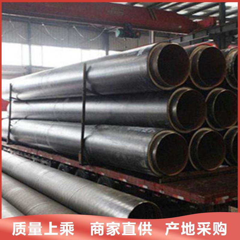 【聚氨酯发泡保温管聚氨酯保温钢管厂老品牌厂家】本地供应商