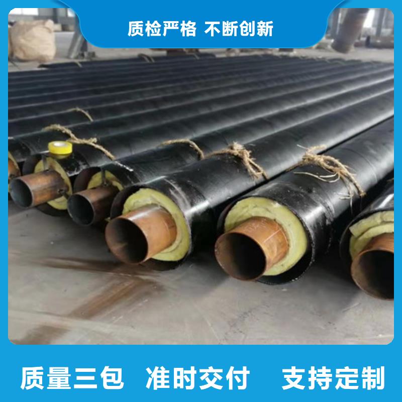 钢套钢岩棉保温管【涂塑钢管】价格实惠工厂直供厂家货源稳定