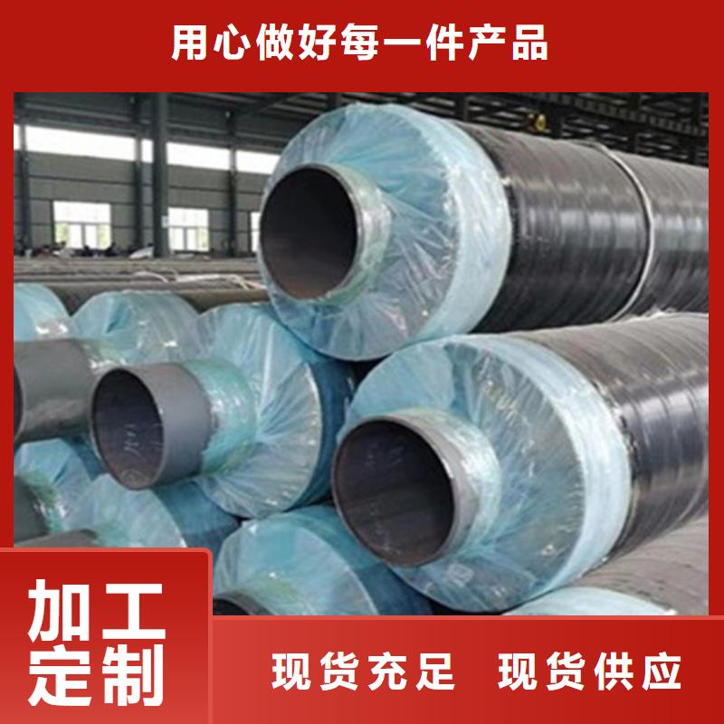 ​【聚氨酯保温管聚氨酯保温钢管厂家今日价格】现货供应