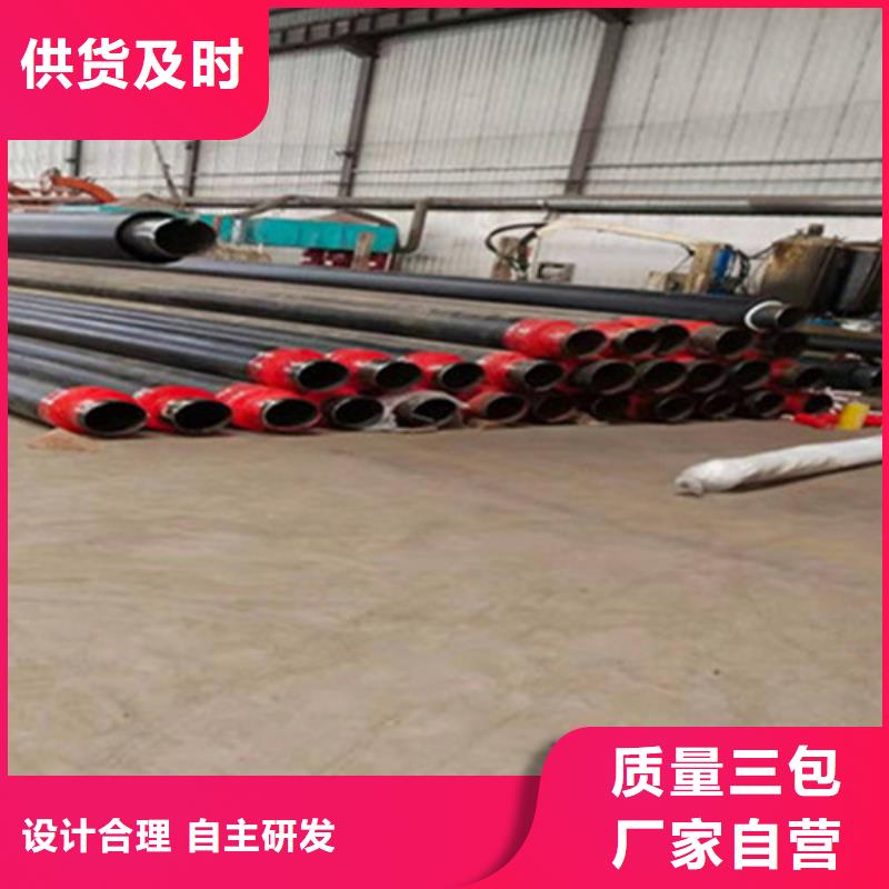 【聚氨酯保温管热浸塑穿线管厂家实力厂家直销】库存充足
