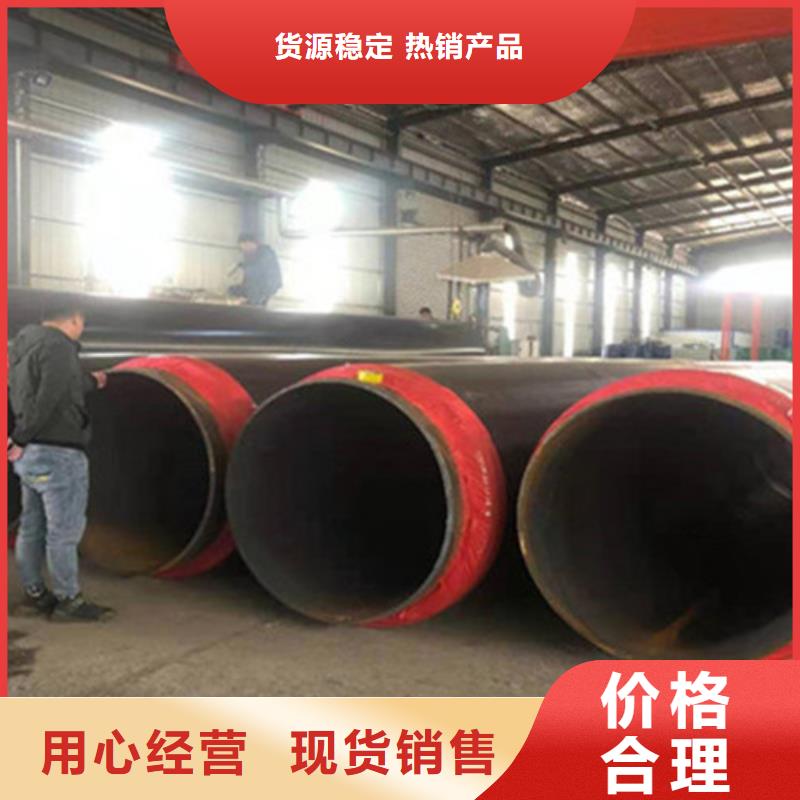 聚氨酯保温管,预制直埋保温钢管产地直供真材实料