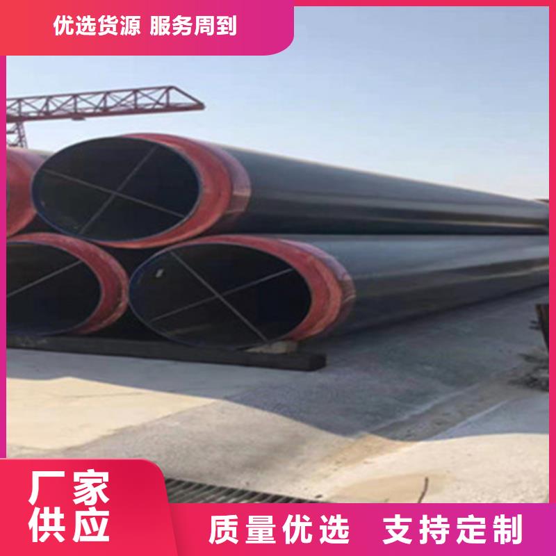 【聚氨酯保温管】热浸塑穿线管厂规格型号全同城厂家