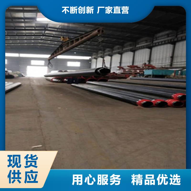 【聚氨酯保温管】3PE防腐钢管厂厂家直销放心当地经销商