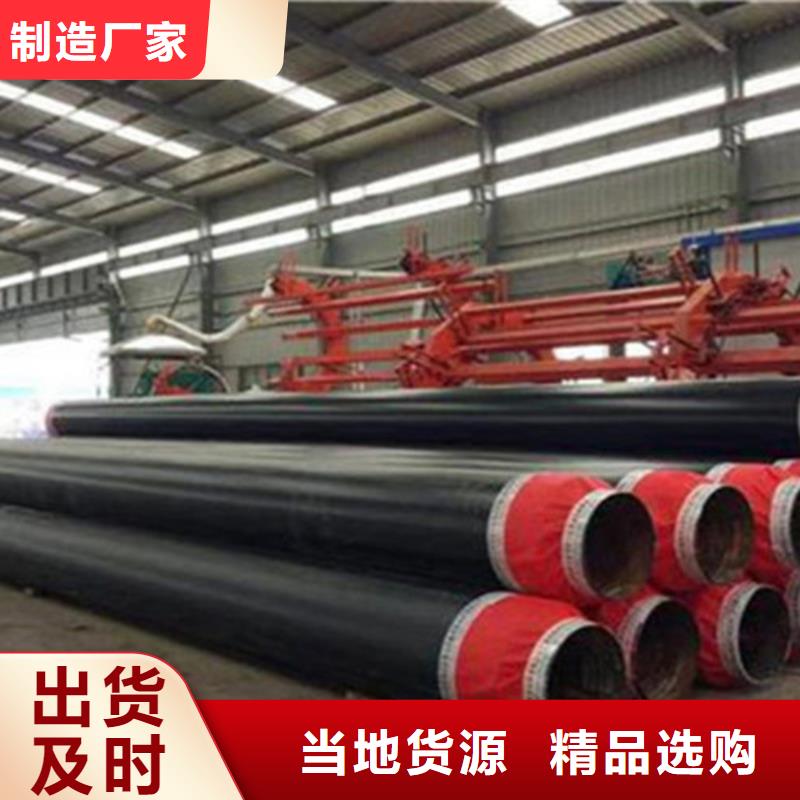 ​聚氨酯保温管【聚氨酯保温钢管厂】现货充足量大优惠联系厂家