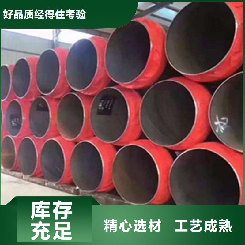 聚氨酯保温管【热浸塑穿线管厂】实时报价适用范围广