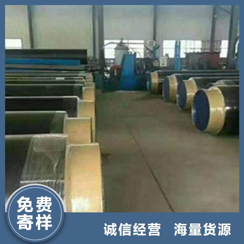 【聚氨酯保温管涂塑钢管可定制】品质不将就