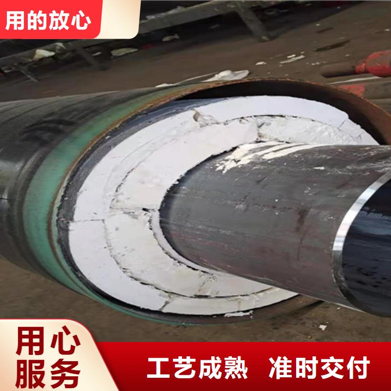 钢套钢直埋保温管涂塑钢管厂免费询价实力厂商