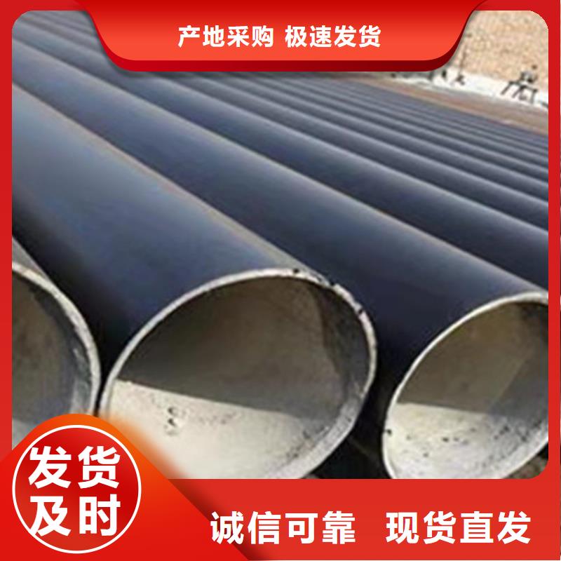 防腐钢管涂塑钢管厂用心经营懂您所需