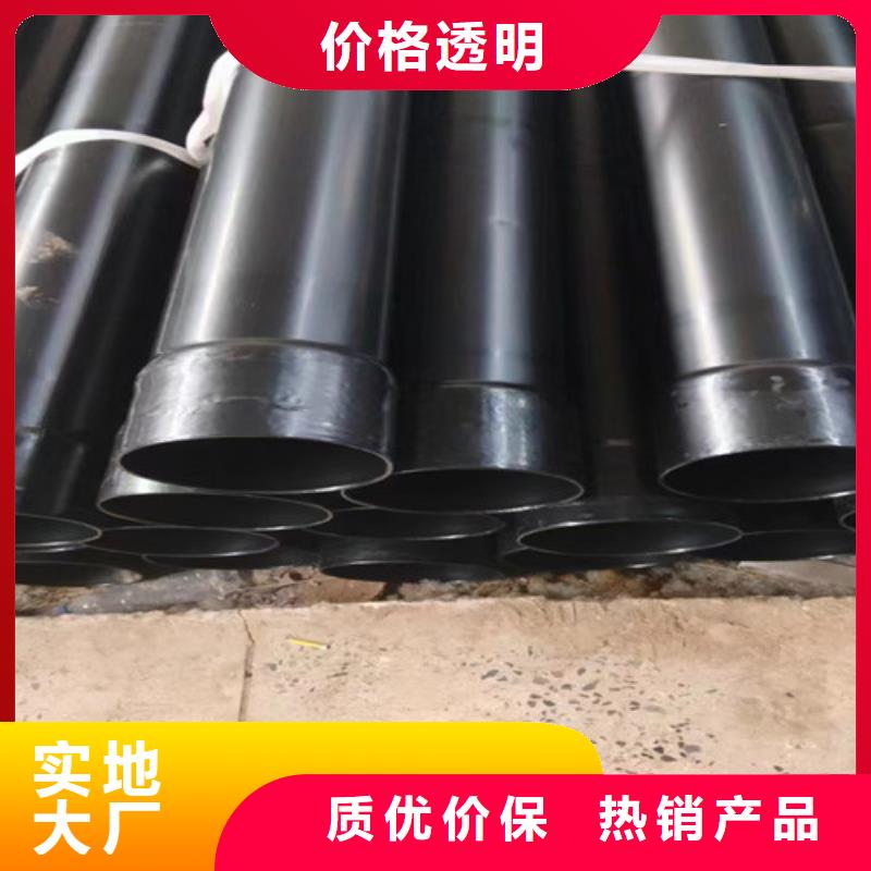 涂塑钢管3PE防腐钢管厂商家直供量大从优