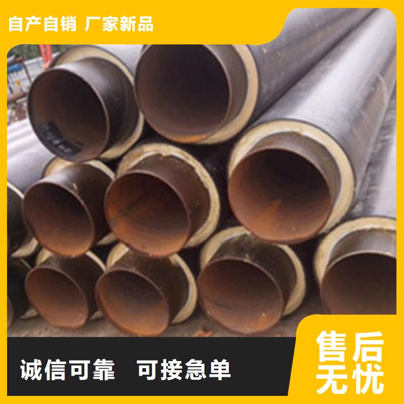 预制直埋保温管钢套钢保温管货源直销专业生产设备