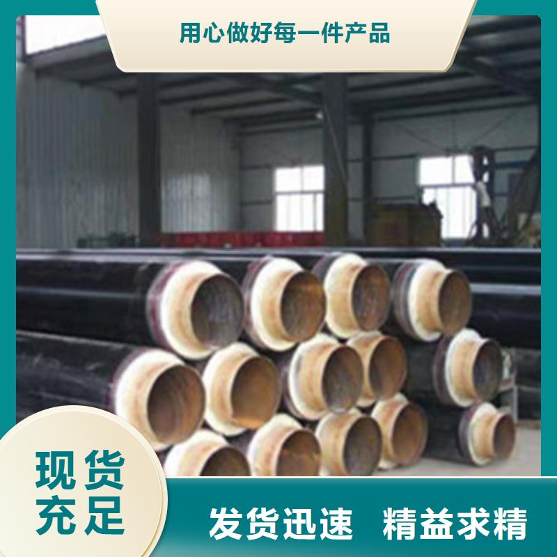 预制直埋保温管,聚氨酯保温钢管厂家认准大品牌厂家同城供应商