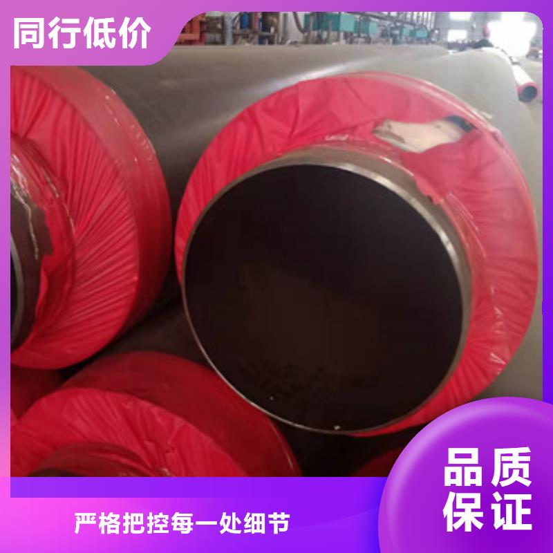 预制直埋保温管3PE防腐钢管让利客户来图加工定制