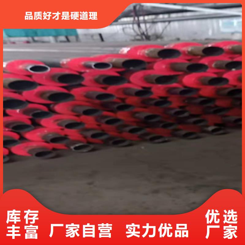 预制直埋保温管,3PE防腐钢管厂家品牌企业放心得选择