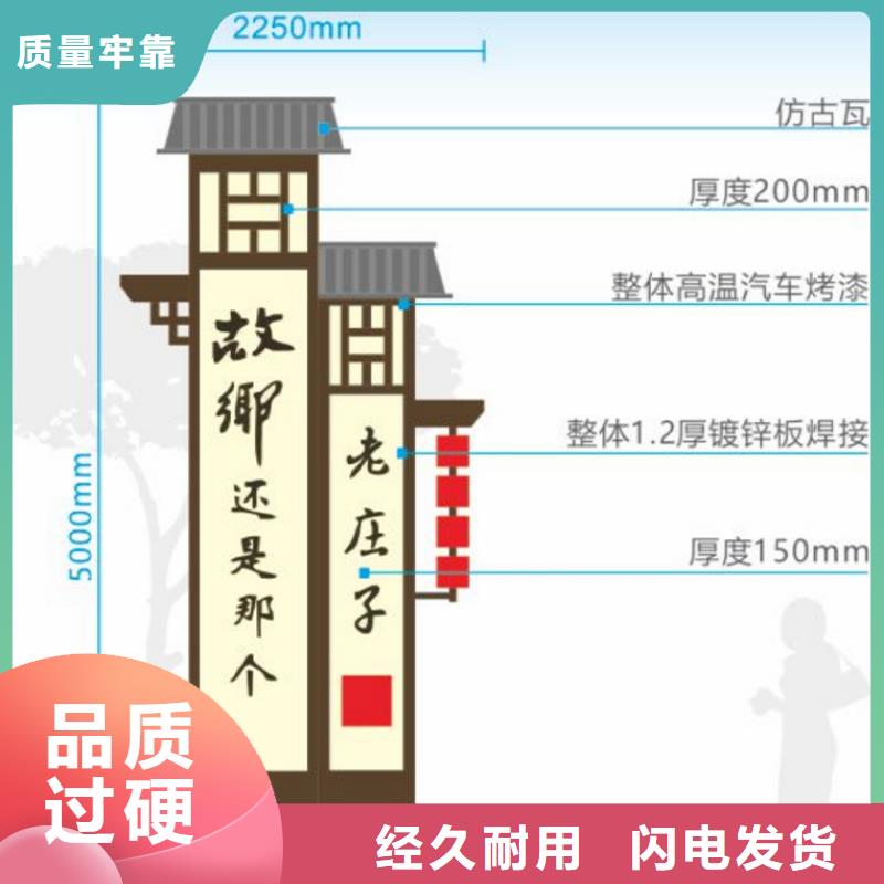 新中式村庄入口标识牌订制实力公司
