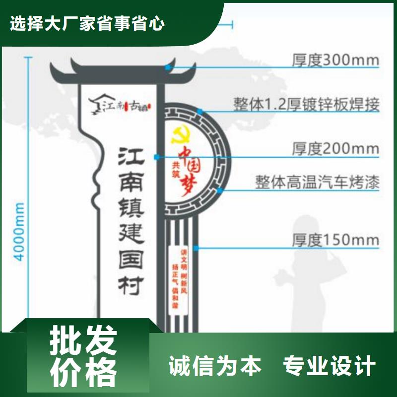 新中式村庄入口标识牌价格同城厂家