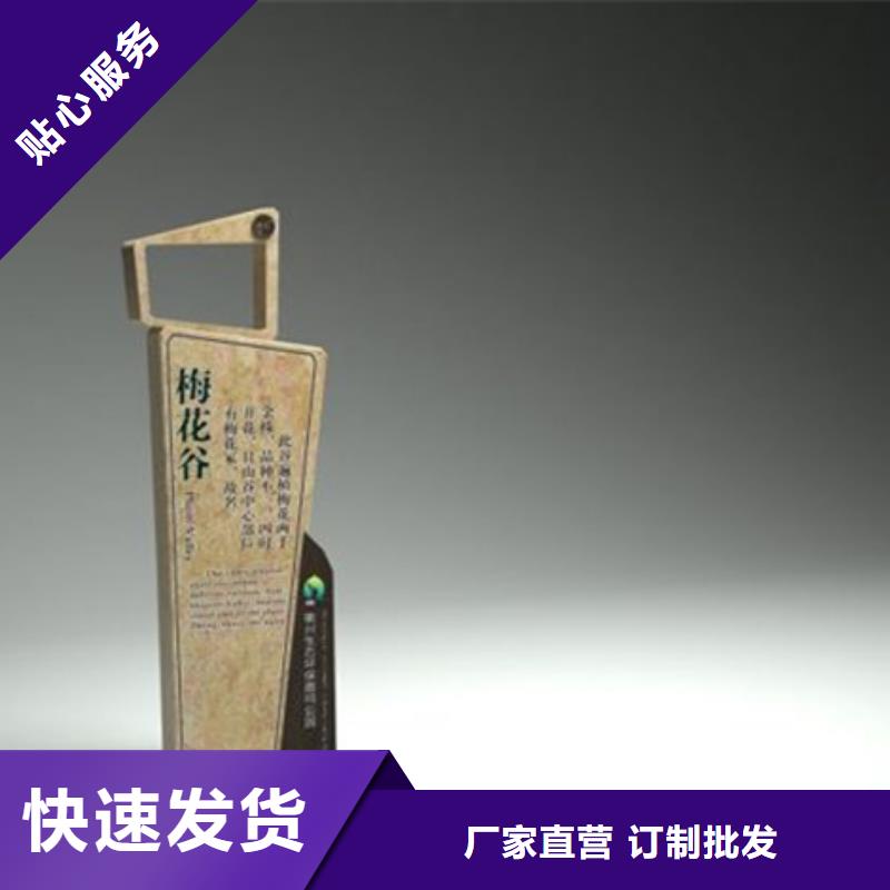 仿古木纹美丽乡村标牌批发价格本地制造商