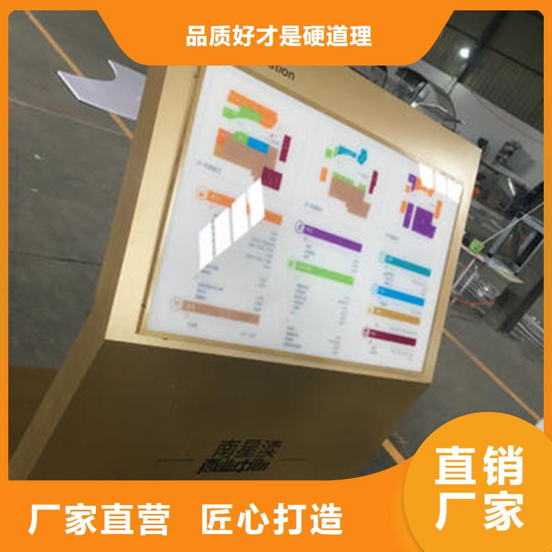 仿古木纹美丽乡村标牌价格优惠大厂家实力看得见
