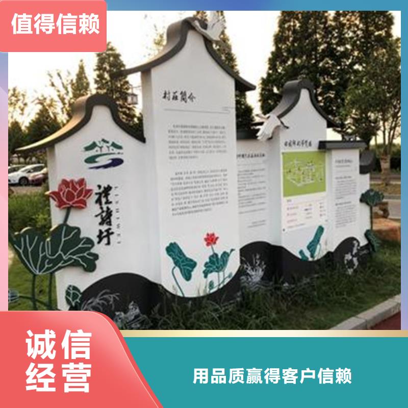 新农村标识美丽乡村标牌发货及时当地生产厂家