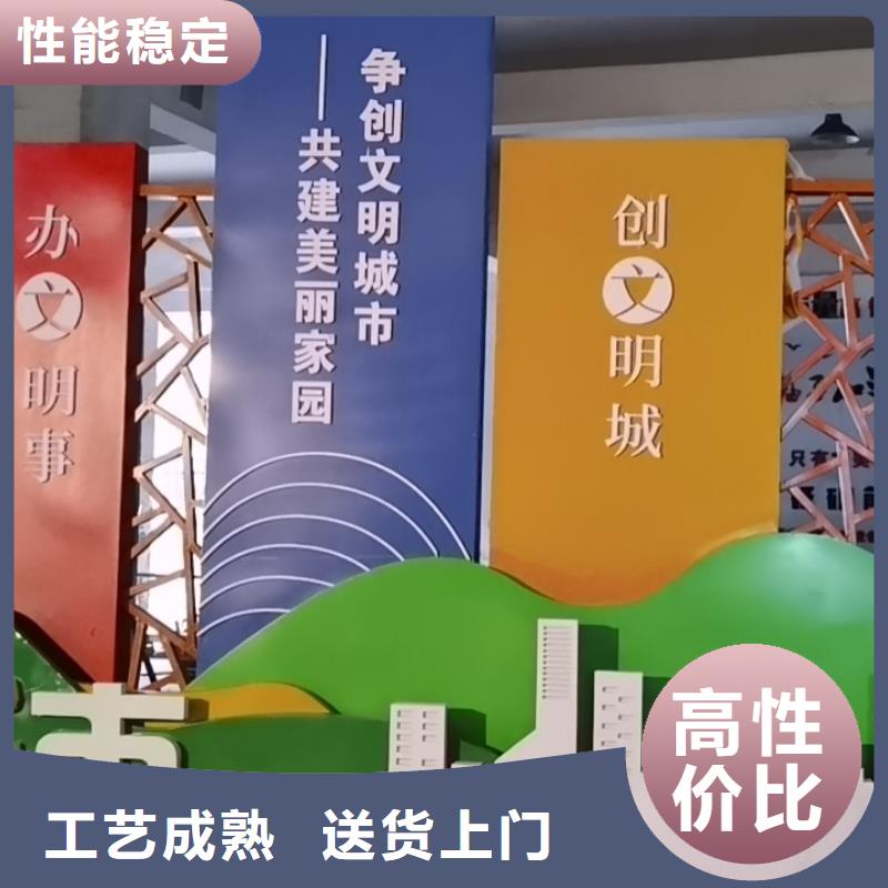 不锈钢美丽乡村标牌为您介绍同城厂家
