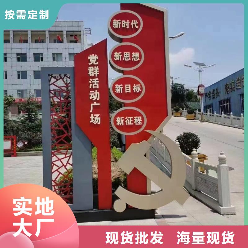 智能公交站台候车亭
仿古候车亭制作
不锈钢候车亭定制
户外太阳能候车亭
乡镇复古候车亭
新款智能电子系统候车亭
城市道路公交候车亭
公园巴士候车亭
不锈钢候车亭厂家
乡村简约不锈钢候车亭
滚动灯箱公交候车亭
智慧公交站台候车亭
景区巴士候车亭
建设道路候车亭
城镇公交候车亭
新款不锈钢候车亭
广告灯箱候车亭
智能垃圾桶候车亭
新款智能自动报站候车亭全国发货以质量求生存