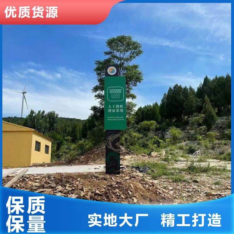 美丽乡村户外标识牌全国发货每个细节都严格把关