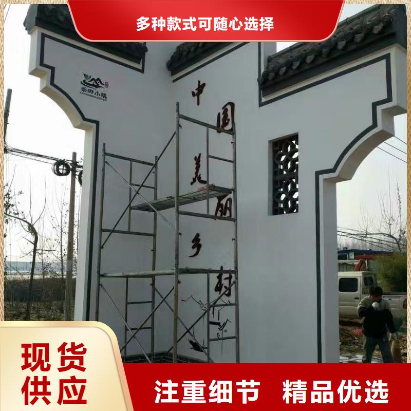 保亭县村口标识精神堡垒价格合理厂家直营